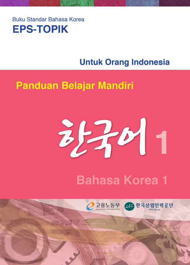 pdf novel indonesia dewasa